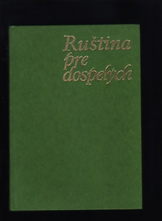 V. G. Kostomarov a kolektív: Ruština pre dospelých