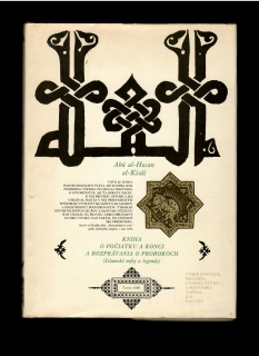 Abú al-Hasan al-Kisáí: Kniha o počiatku a konci a rozprávania o prorokoch