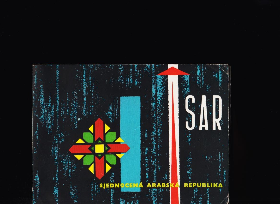 Sjednocená arabská republika